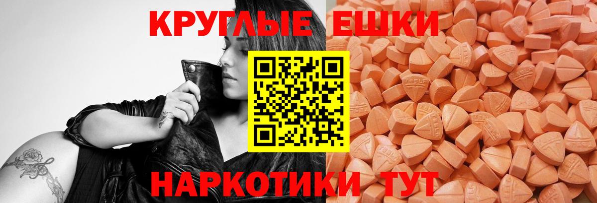 Богородск  Экстази 280 MDMA  Экстази mix  Ecstasy  Вход с VPN 