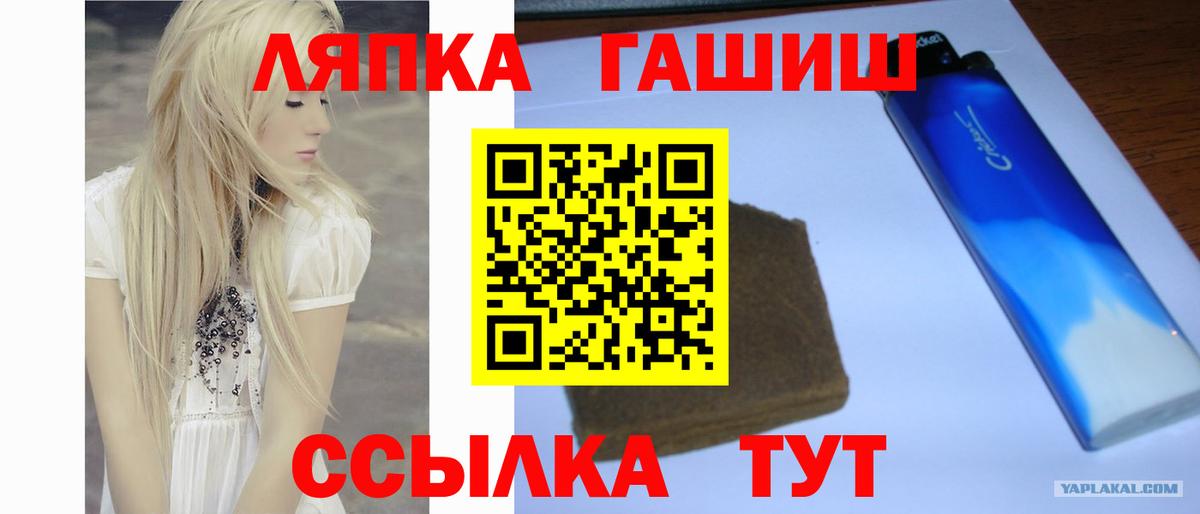ГАШИШ 40% ТГК  Вход с VPN  Богородск  ГАШ  Гашиш 40% ТГК 