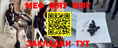 мдма Можайск