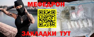 мефедрон Можга