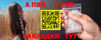 мдма Можайск