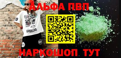 мдма Можайск