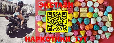 мефедрон Можга