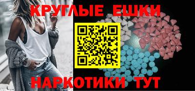 мдма Можайск