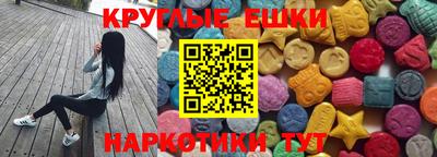мефедрон Можга