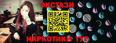 мефедрон Можга