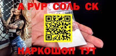 твердый Моздок