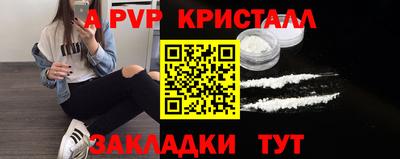 мефедрон Можга