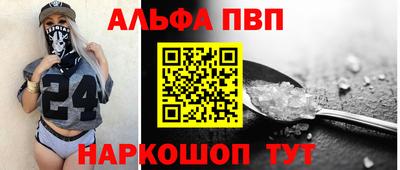 мефедрон Можга