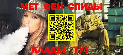 мдма Можайск
