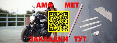 мдма Можайск