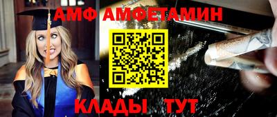 мдма Можайск