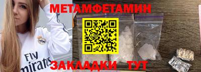 мефедрон Можга