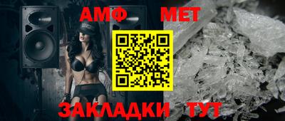 мдма Можайск