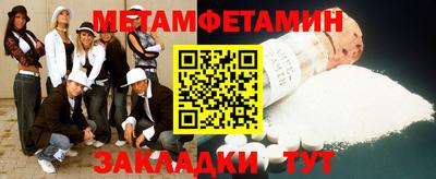 мефедрон Можга