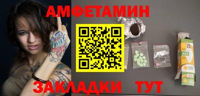 мдма Можайск