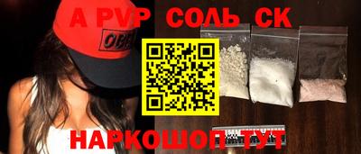 мефедрон Можга