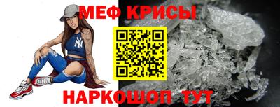 мефедрон Можга