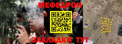 мефедрон Можга
