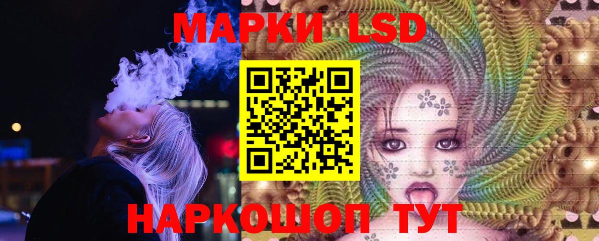 LSD-25 экстази  Вход с VPN  Богородск  ЛСД экстази кислота  Лсд 25 экстази кислота 
