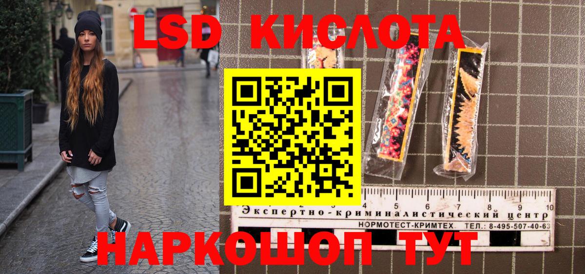 Марки NBOMe  Марки NBOMe 1,5мг  Вход с VPN  Богородск 